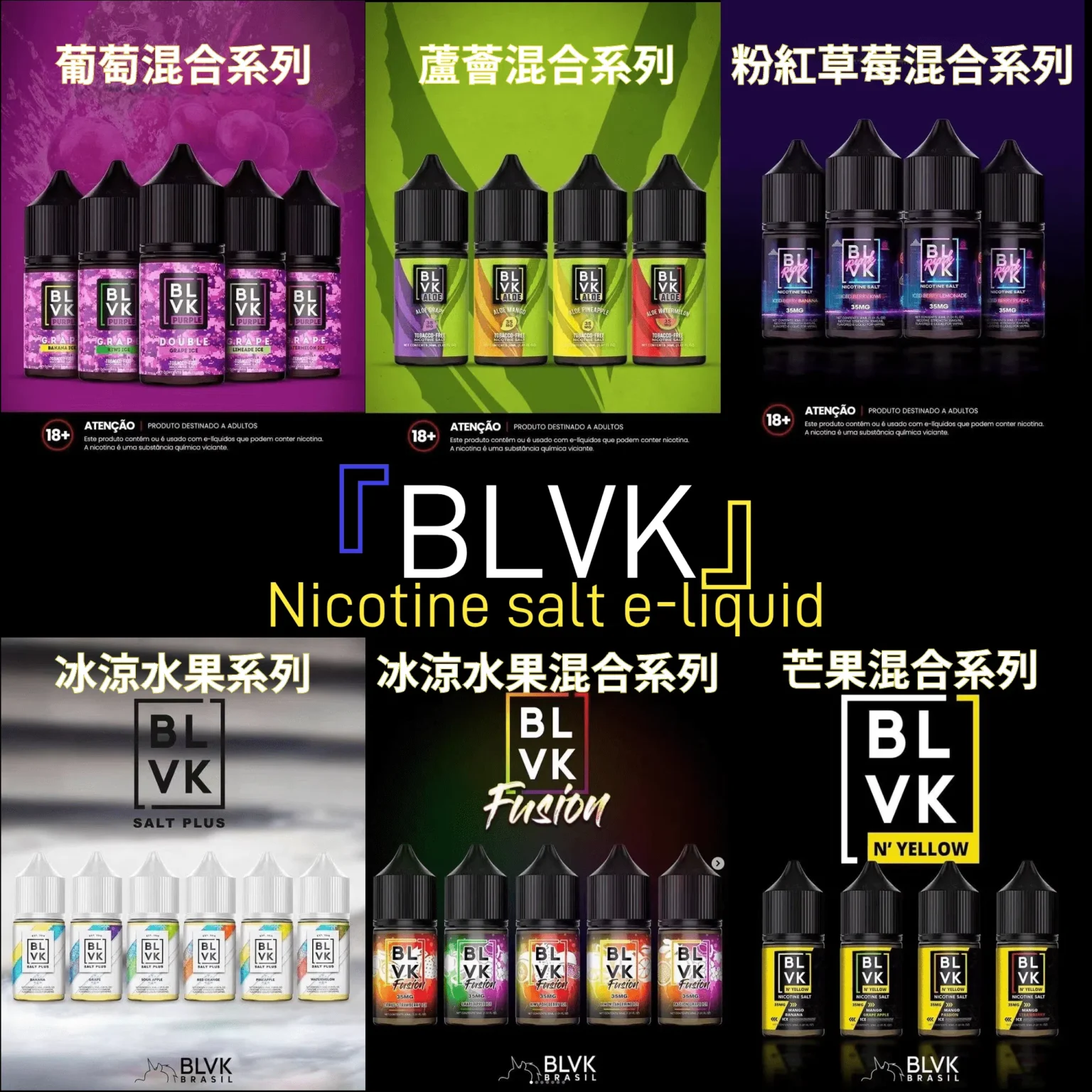 BLVK獨角獸美國原裝進口小煙油:圖片 2