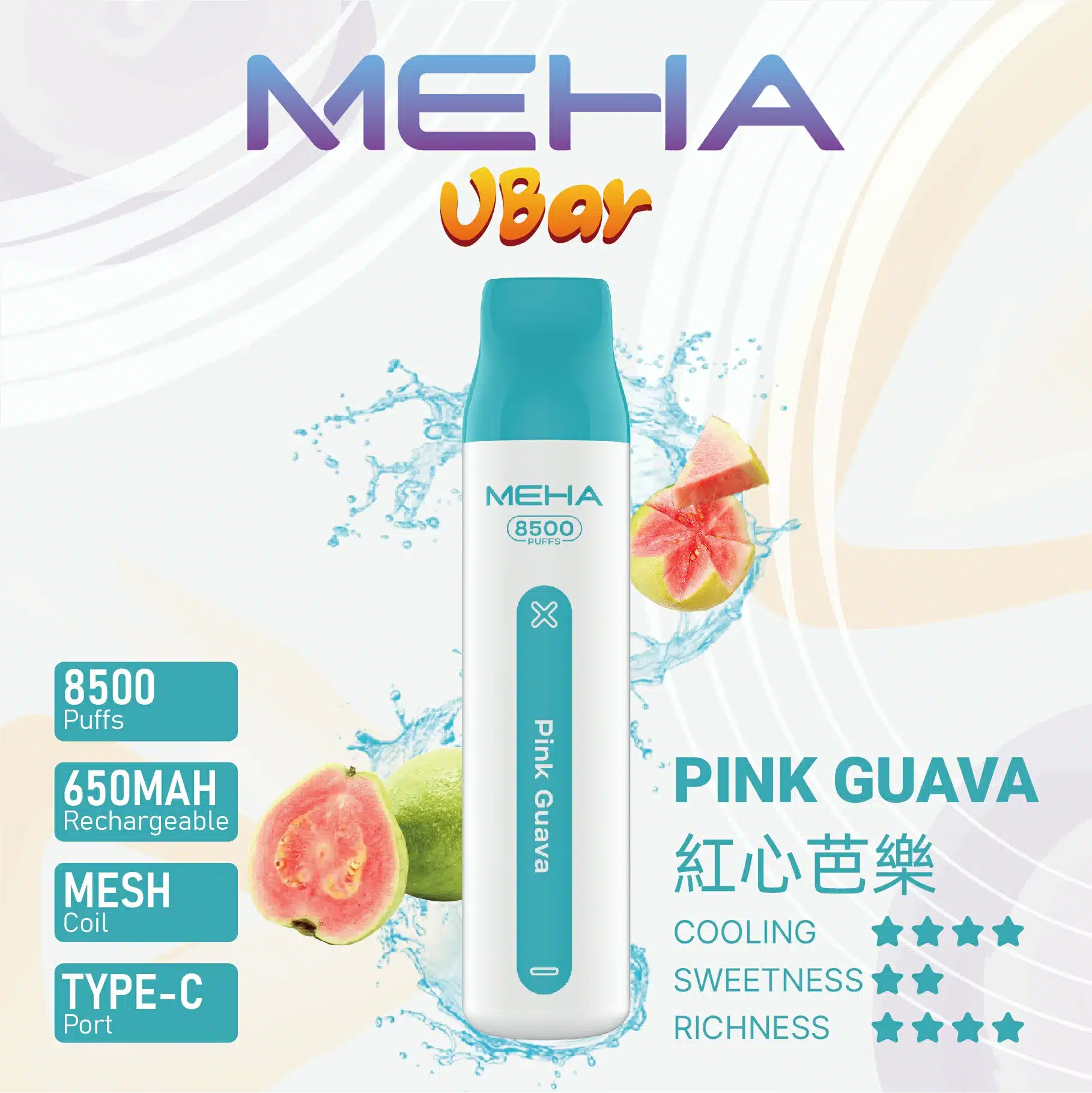 MEHA VBar魅嗨8500口拋棄式丨即棄型電子煙丨大容量持久體驗:圖片 3