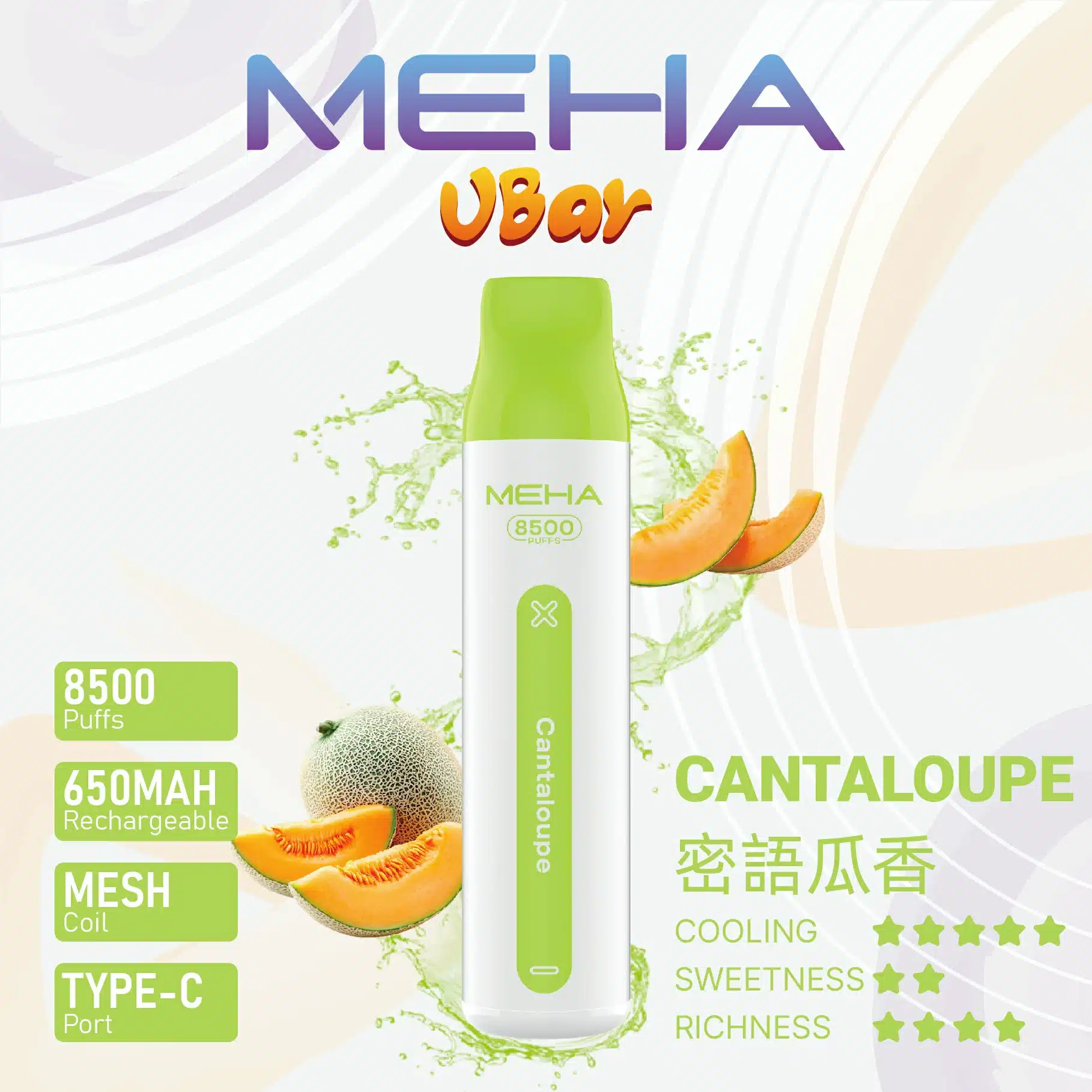 MEHA VBar魅嗨8500口拋棄式丨即棄型電子煙丨大容量持久體驗:圖片 6